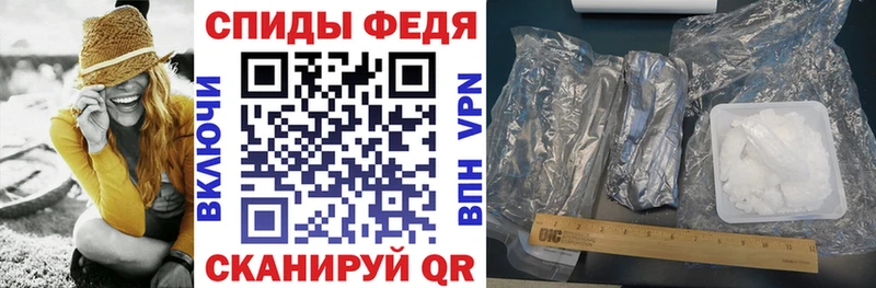 mega tor  Знаменск  Амфетамин 97% 