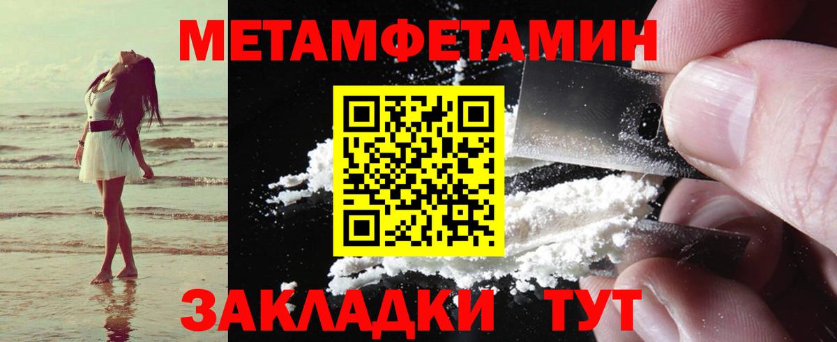 Amphetamine 97%  Вход с VPN  Знаменск 