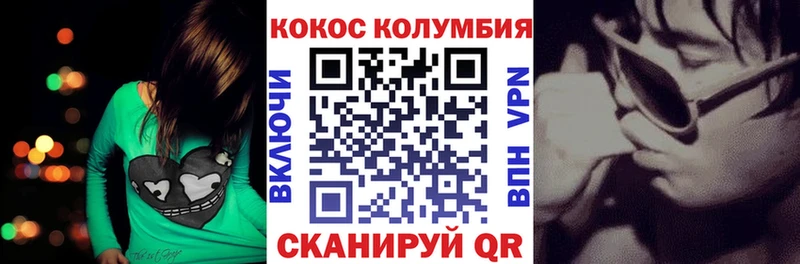 COCAIN FishScale  Знаменск 