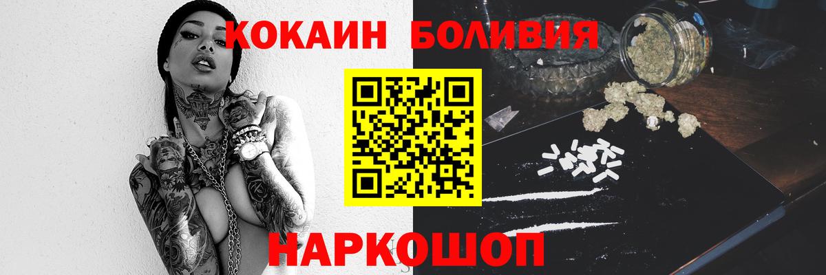 Cocaine 99%  COCAIN 97%  Вход с VPN  Знаменск 