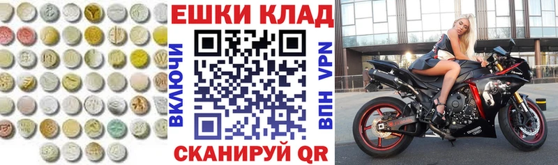 Экстази TESLA  мега ссылка  Знаменск 
