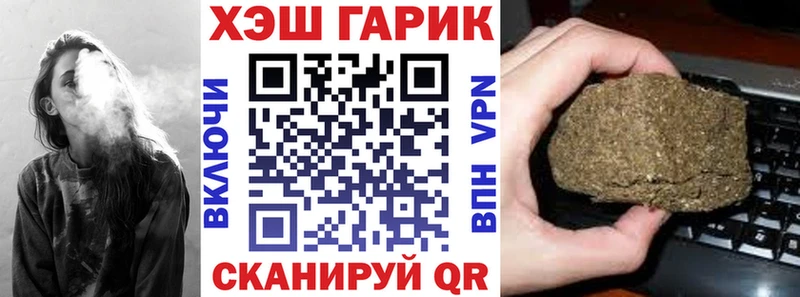 купить наркотик  Знаменск  ГАШИШ ice o lator 