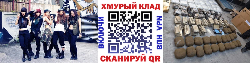 ГЕРОИН VHQ  OMG как зайти  Знаменск 