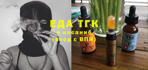 стаф Россошь