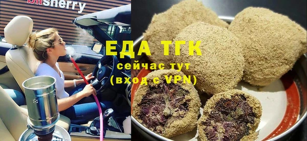 альфа пвп Ростов