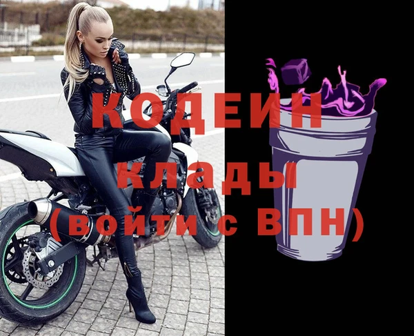 метадон Заволжск