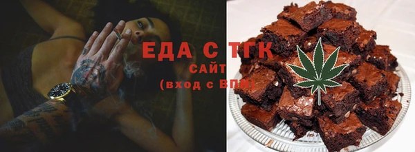 альфа пвп VHQ Рославль
