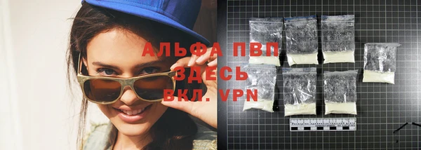 альфа пвп VHQ Рославль