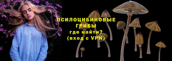 альфа пвп VHQ Рославль