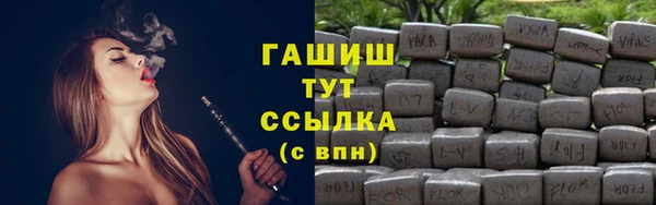 альфа пвп VHQ Рославль