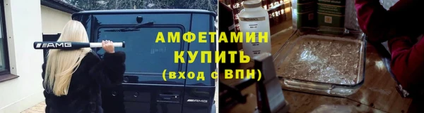 альфа пвп Ростов