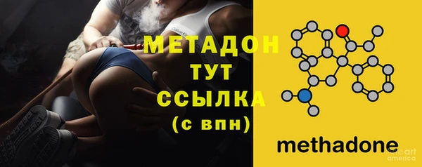 ECSTASY Заводоуковск