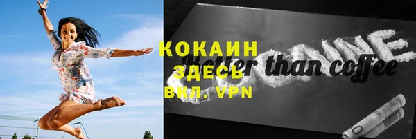 метадон Заволжск