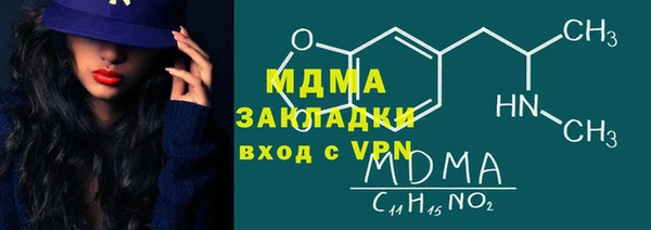 альфа пвп VHQ Рославль