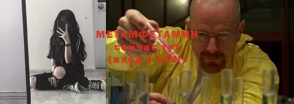 альфа пвп VHQ Рославль