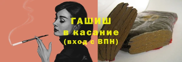 метадон Заволжск