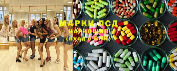 альфа пвп VHQ Рославль