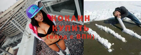 метадон Заволжск