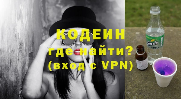 альфа пвп VHQ Рославль