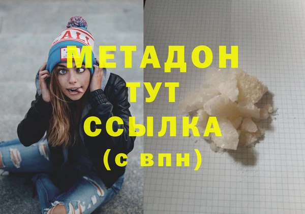 стаф Россошь