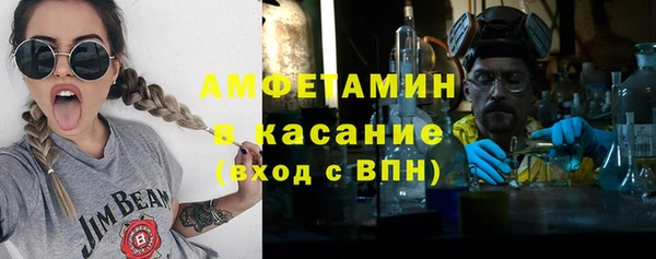 альфа пвп VHQ Рославль