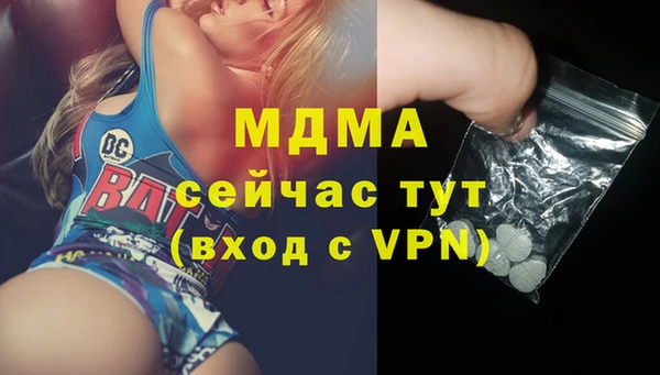 метадон Заволжск