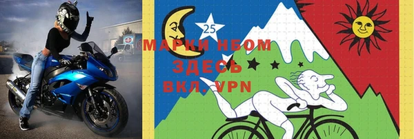 альфа пвп VHQ Рославль