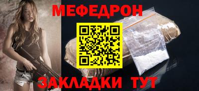 каннабис Лесосибирск