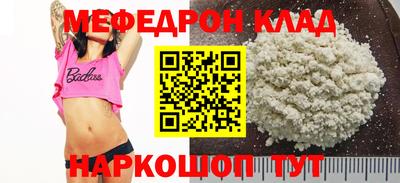 прущие крисы Ликино-Дулёво