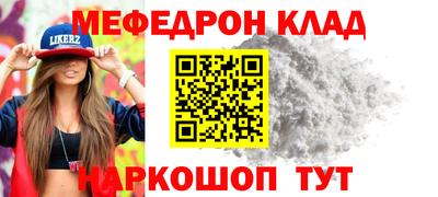 каннабис Лесосибирск