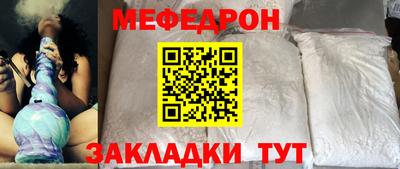 прущие крисы Ликино-Дулёво