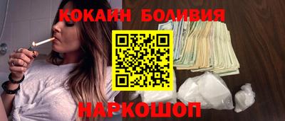 каннабис Лесосибирск