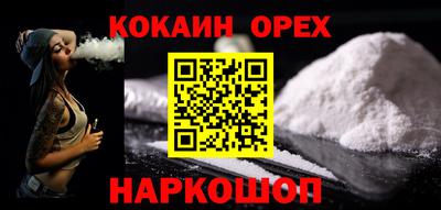 каннабис Лесосибирск