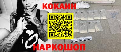 каннабис Лесосибирск