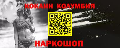 каннабис Лесосибирск
