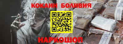 прущие крисы Ликино-Дулёво