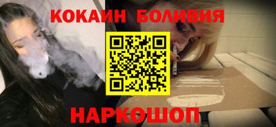 каннабис Лесосибирск