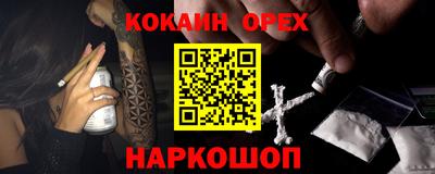 каннабис Лесосибирск