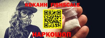 каннабис Лесосибирск