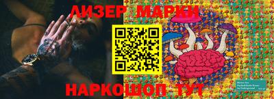 дистиллят марихуана Якутск