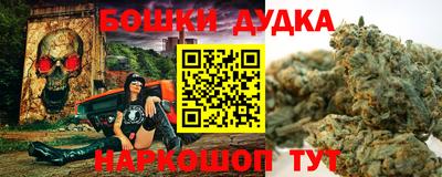 прущие крисы Ликино-Дулёво