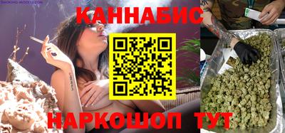 каннабис Лесосибирск