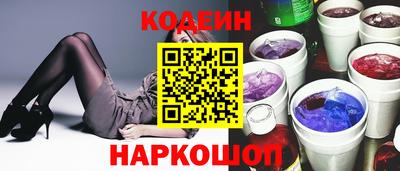 каннабис Лесосибирск