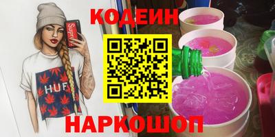 прущие крисы Ликино-Дулёво