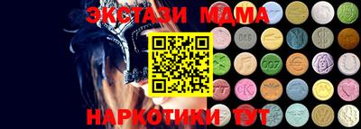 каннабис Лесосибирск