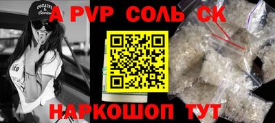 каннабис Лесосибирск