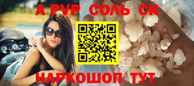 каннабис Лесосибирск