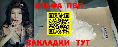 mdpv Ливны