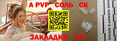 mdpv Ливны