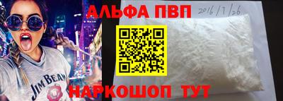 mdpv Ливны